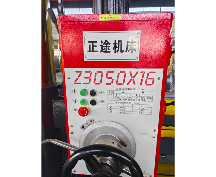 Z3050易游 (中国版权)官方网站